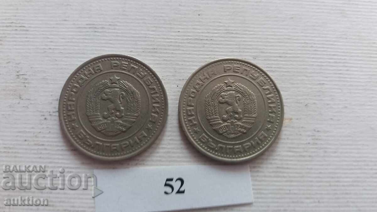 Delivery of 50 CENTS 1988 2 NUMBERS Delivery of 50 CENTS 1988 2 NUMBERS