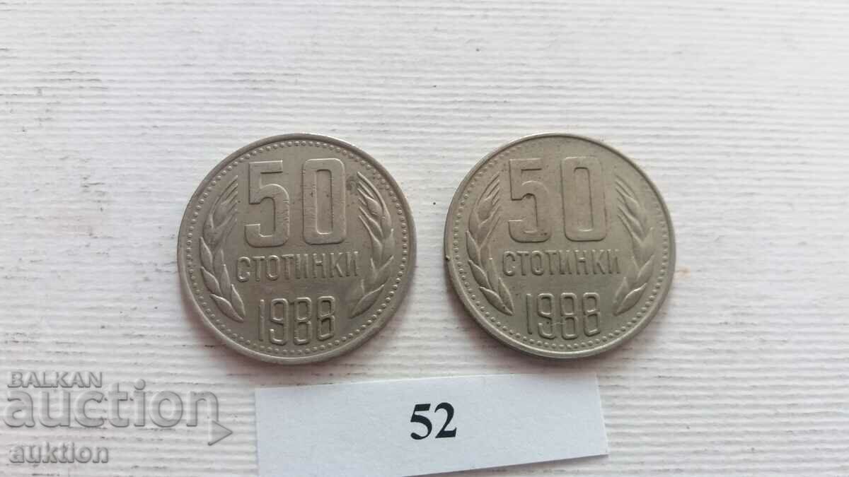 50 СТОТИНКИ 1988 ГОДИНА 2 БРОЯ