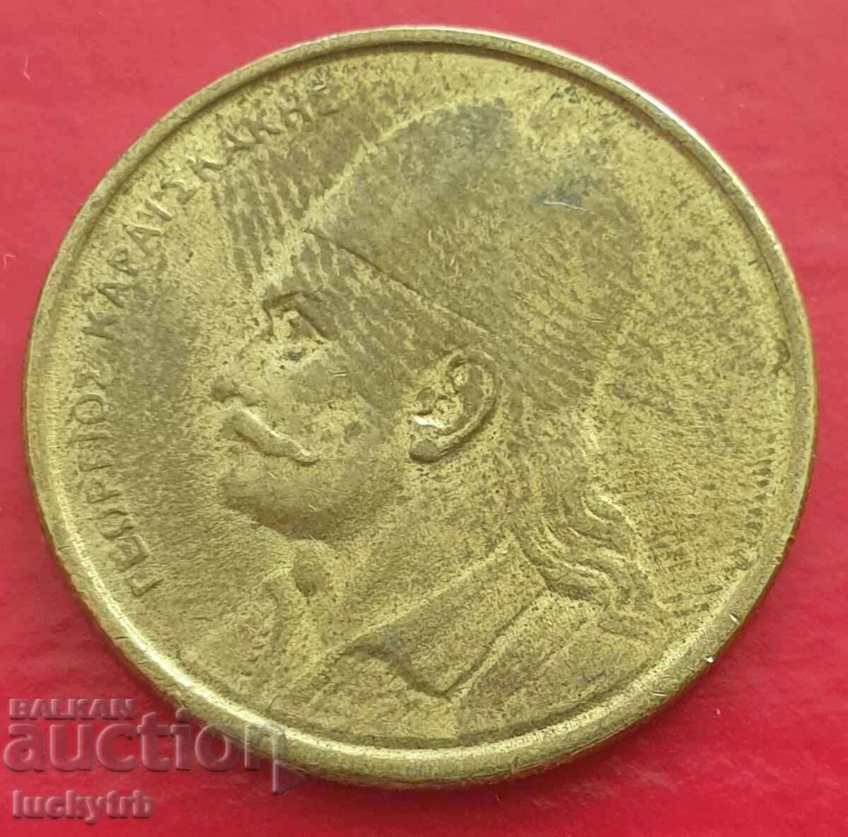 2 drachmas 1984 - Greece with price 0.50 BGN | € 0.26