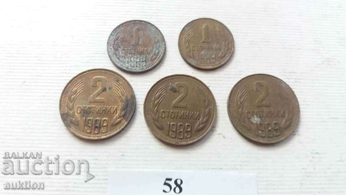 1 και 2 λεπτά 1989 5 τεμάχια με τιμή 1.99 BGN | € 1.02 1 και 2 λεπτά 1989 5 τεμάχια με τιμή 1.99 BGN | € 1.02