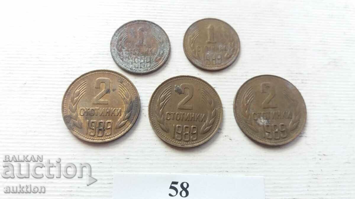 Παράδοση 1 και 2 λεπτά 1989 5 τεμάχια Παράδοση 1 και 2 λεπτά 1989 5 τεμάχια