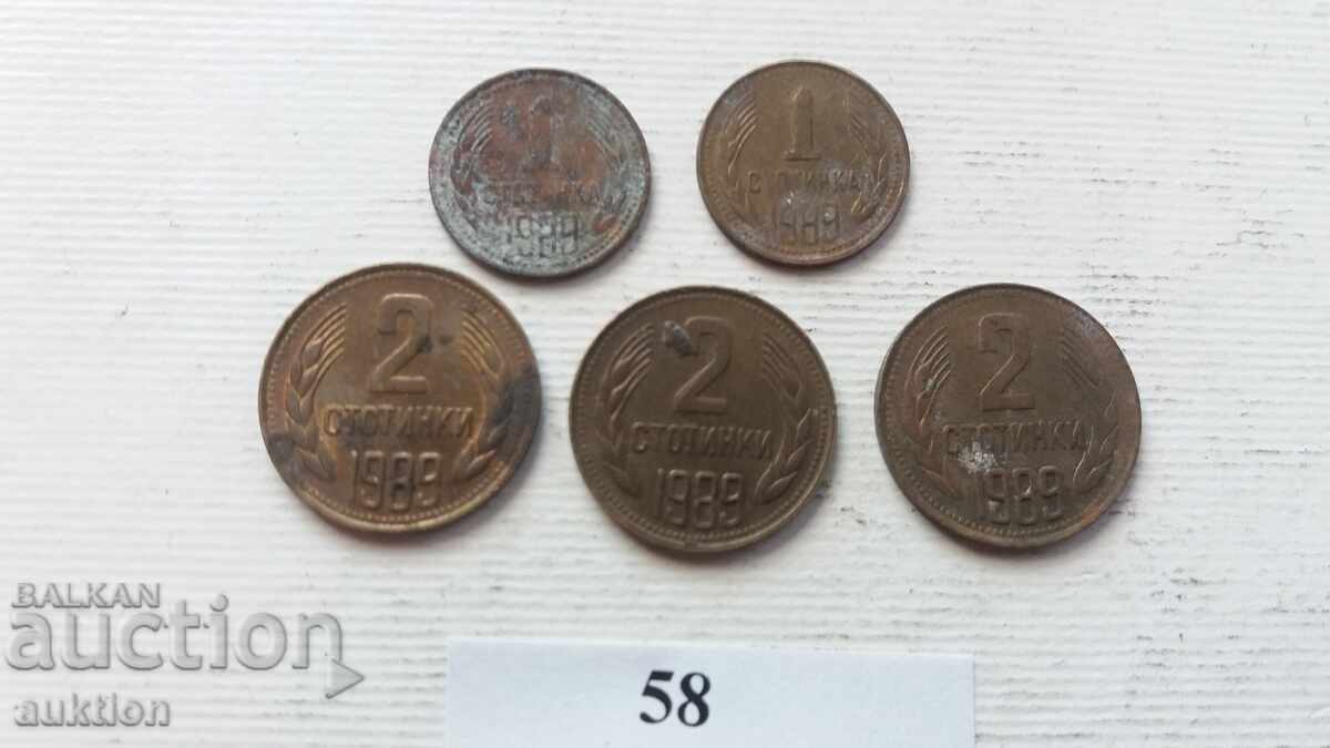 1 και 2 λεπτά 1989 5 τεμάχια - 5 1 και 2 λεπτά 1989 5 τεμάχια - 5