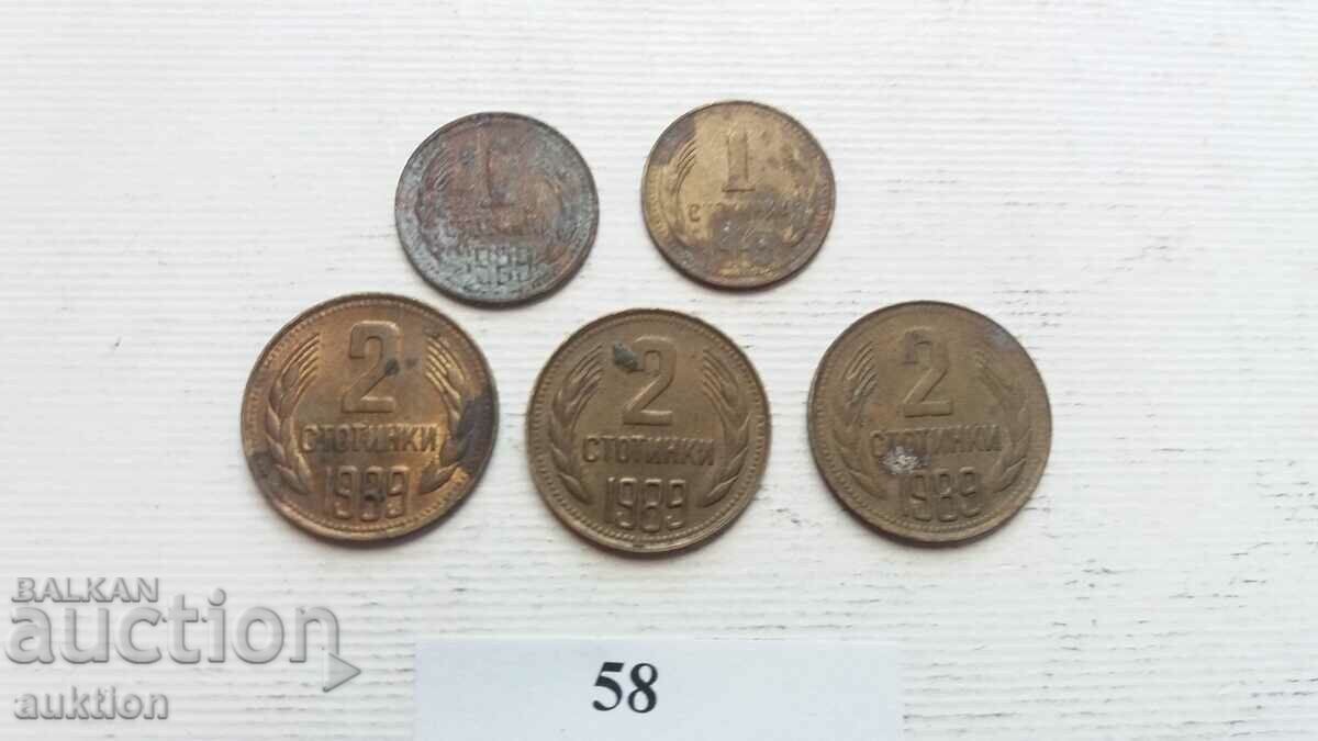 1 και 2 λεπτά 1989 5 τεμάχια - 7 1 και 2 λεπτά 1989 5 τεμάχια - 7