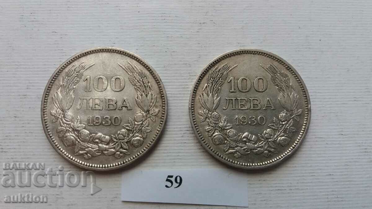 100 BGN 1930 ARGINT BORIS 3 - 2 buc cu preț € 89.99 | 176.01 BGN