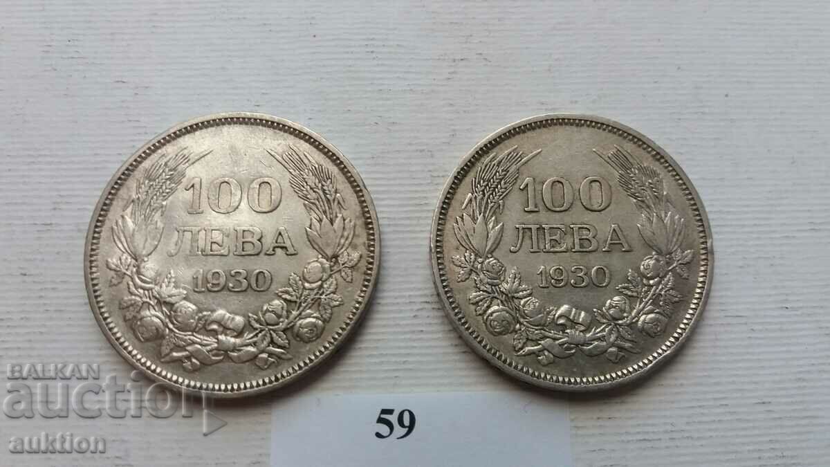 Licitație 100 BGN 1930 ARGINT BORIS 3 - 2 buc