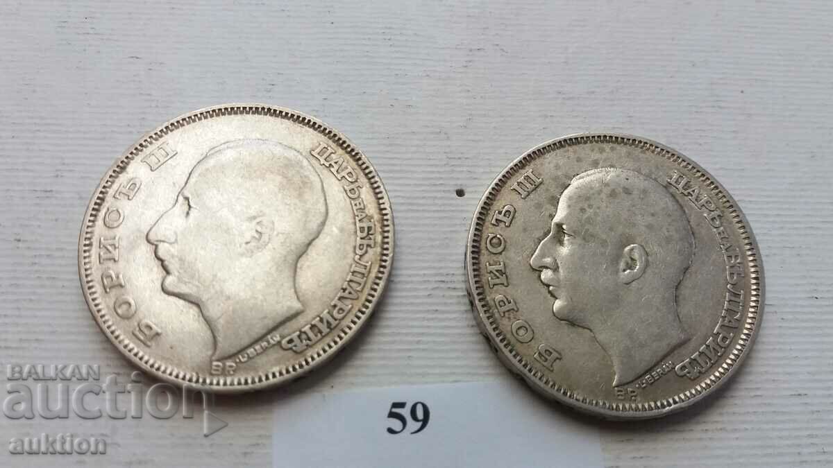 100 BGN 1930 SILVER BORIS 3 - 2 pieces - 5 100 BGN 1930 SILVER BORIS 3 - 2 pieces - 5
