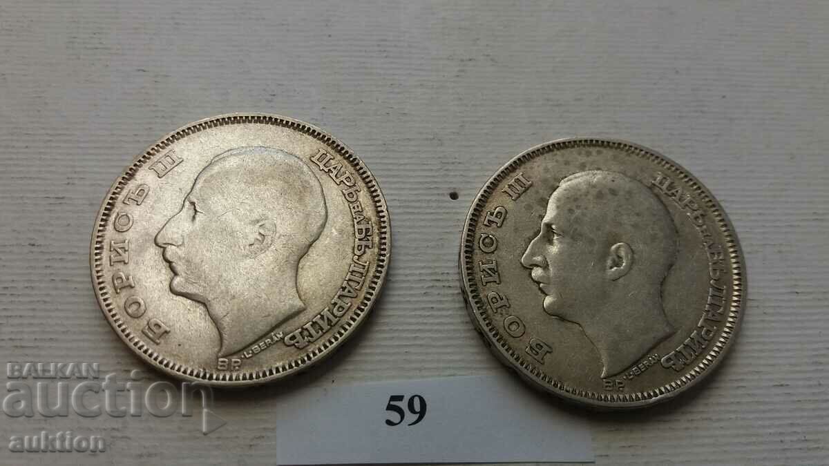 100 BGN 1930 SILVER BORIS 3 - 2 pieces - 6 100 BGN 1930 SILVER BORIS 3 - 2 pieces - 6