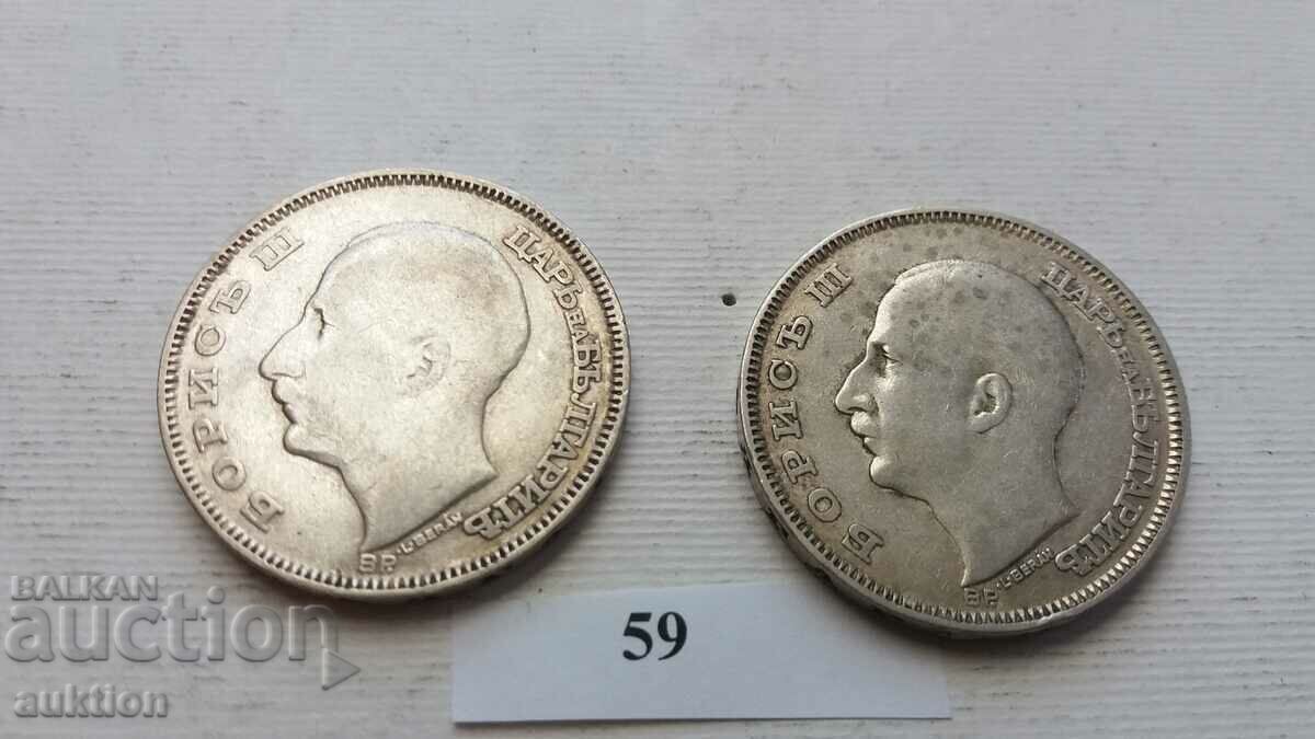 100 BGN 1930 SILVER BORIS 3 - 2 pieces - 7 100 BGN 1930 SILVER BORIS 3 - 2 pieces - 7