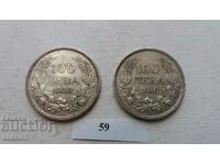 100 BGN 1930 SILVER BORIS 3 - 2 pieces