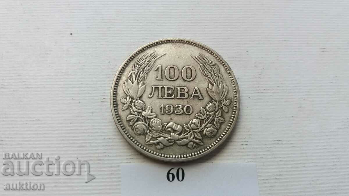 100 ЛЕВА 1930  ГОДИНА СРЕБРО БОРИС 3