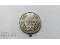 100 BGN 1930 ΑΣΗΜΕΝΙΟ ΜΠΟΡΙΣ 3