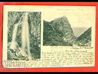 CARD BOYANA WATERFALL / MOMIN PEAK cu BOYANA 1903