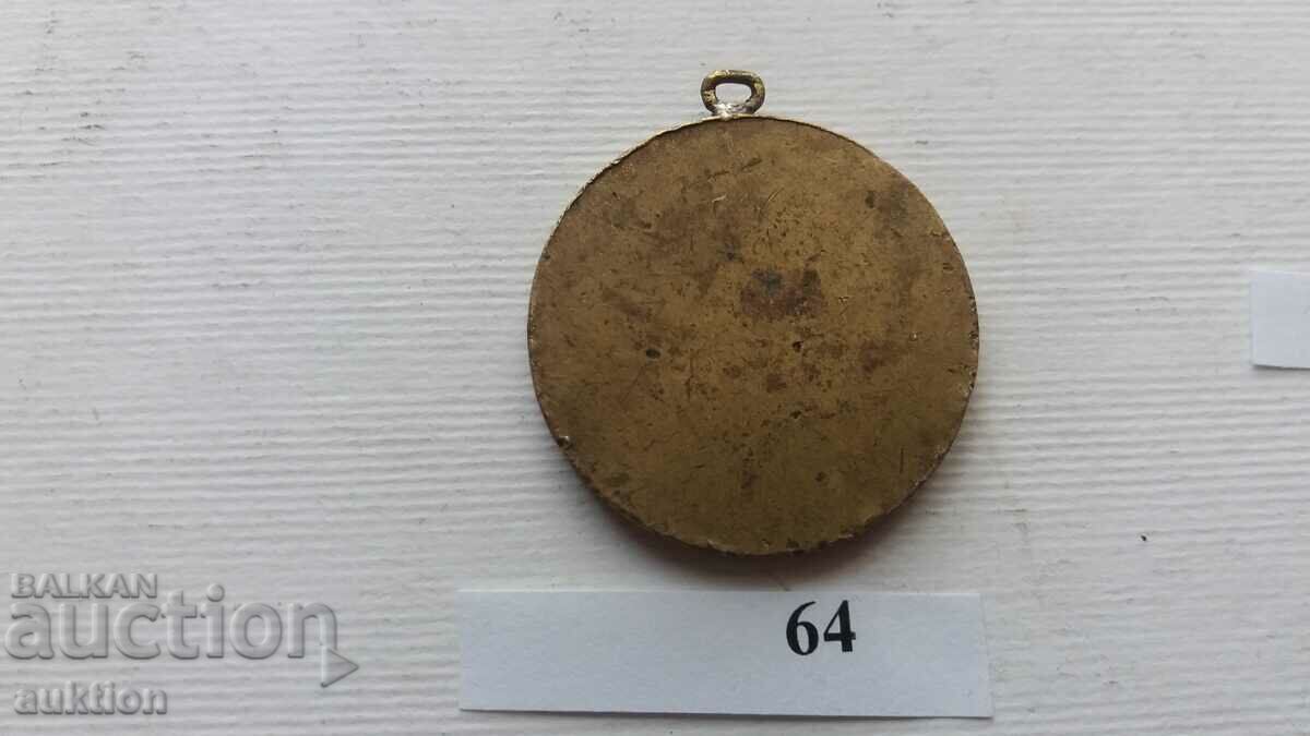 Delivery of FIRST IN THE SOCIALIST COMPETITION 1987 Delivery of FIRST IN THE SOCIALIST COMPETITION 1987