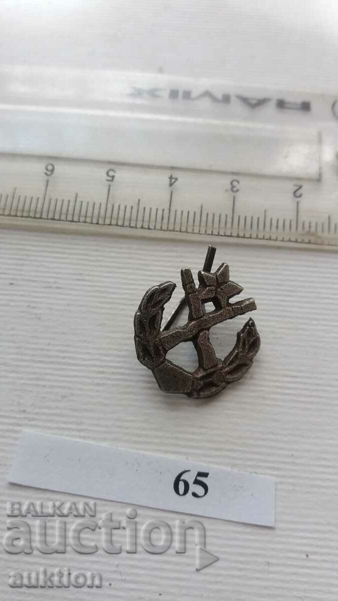 COCKARD with price 1.99 BGN | € 1.02