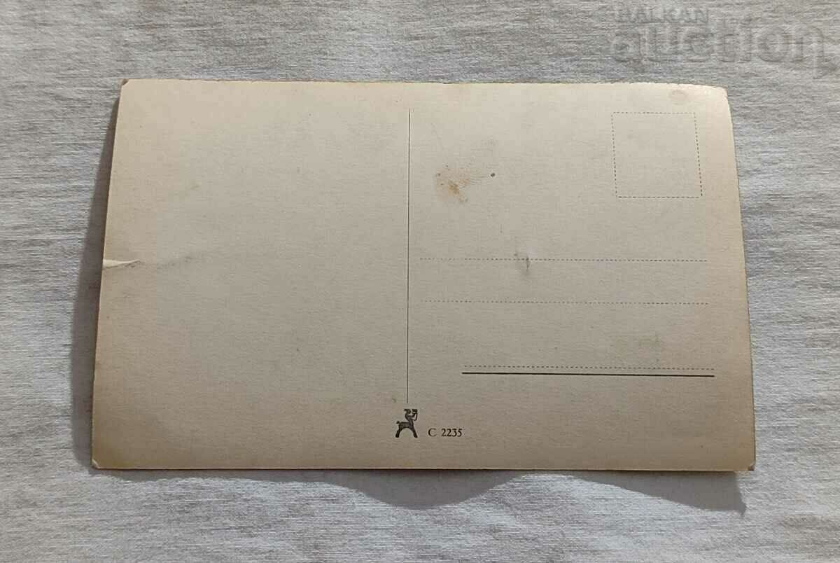 NADIA NOJAROVA OPERETA CONTESA DOAMNA DE AFACERI P.K. cu preț 40.00 BGN | € 20.45 NADIA NOJAROVA OPERETA CONTESA DOAMNA DE AFACERI P.K. cu preț 40.00 BGN | € 20.45