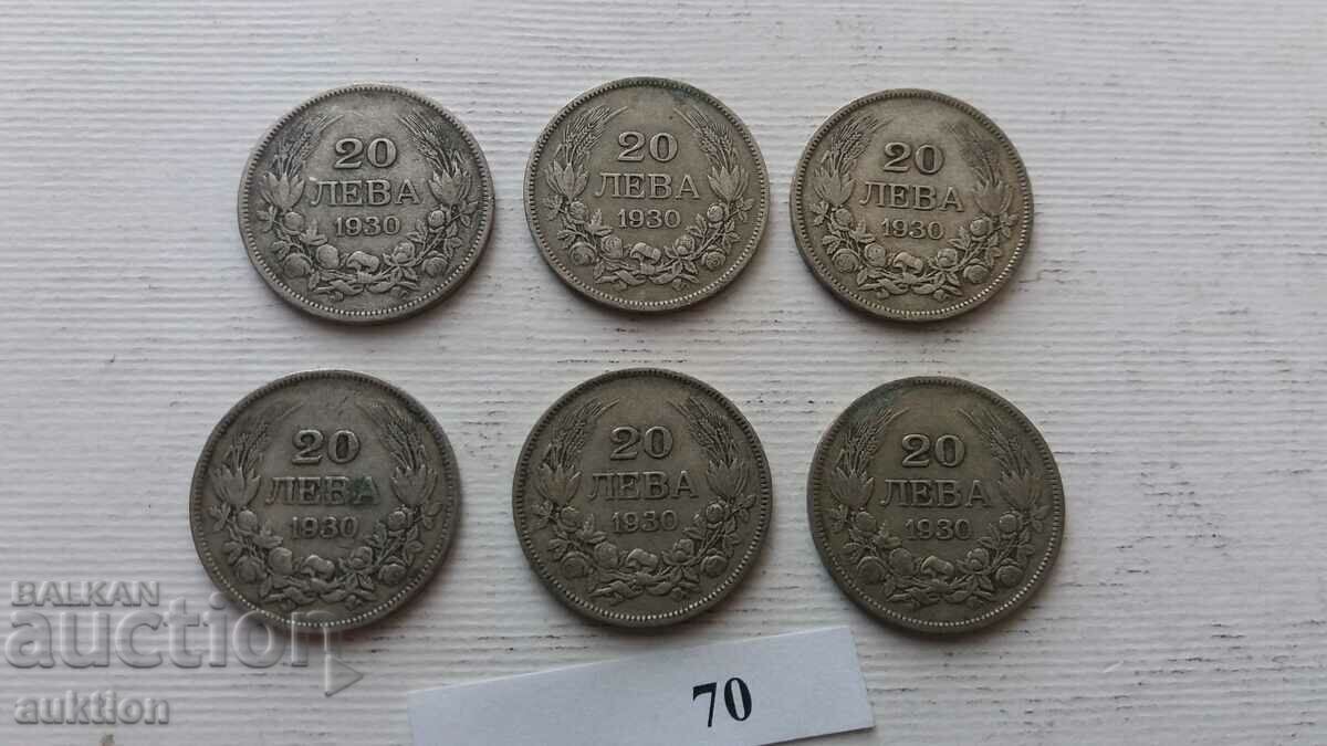 20 BGN - 1930 - SILVER - BORIS - 3 - 6 NUMBERS with price 69.99 BGN | € 35.79 20 BGN - 1930 - SILVER - BORIS - 3 - 6 NUMBERS with price 69.99 BGN | € 35.79