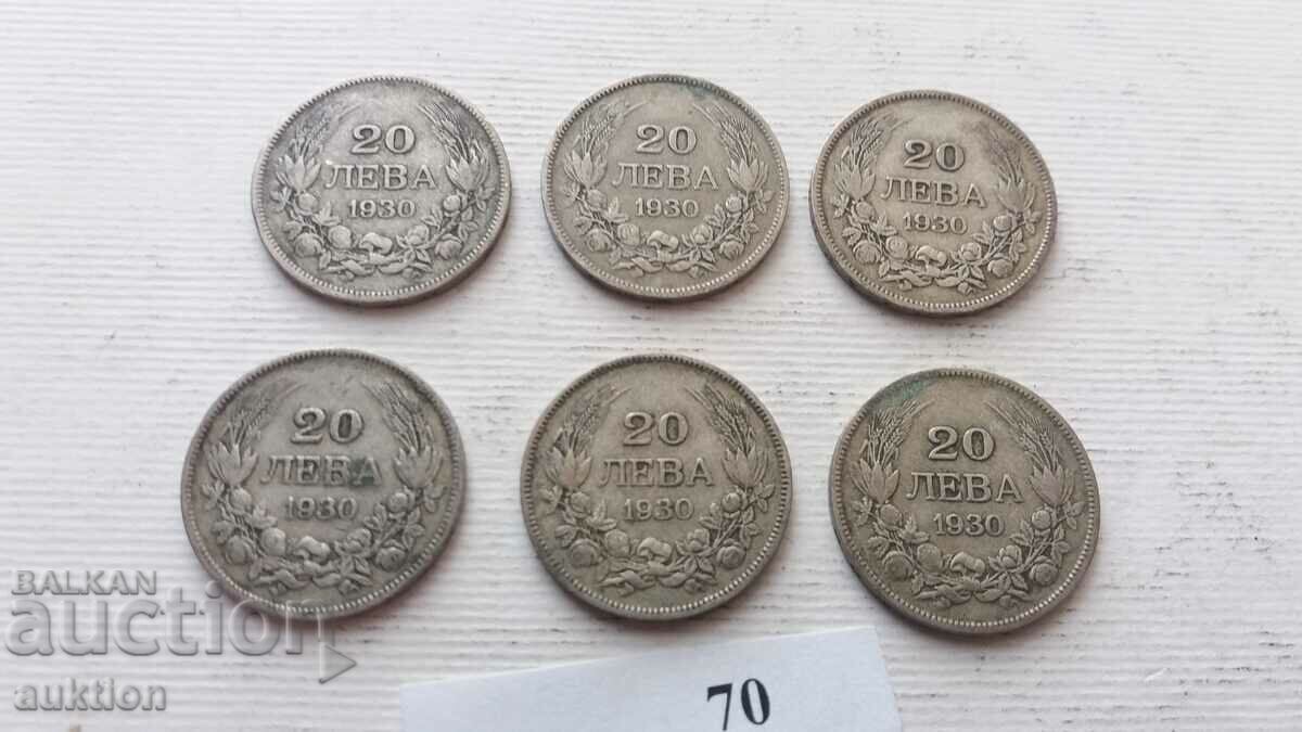 Auction 20 BGN - 1930 - SILVER - BORIS - 3 - 6 NUMBERS Auction 20 BGN - 1930 - SILVER - BORIS - 3 - 6 NUMBERS