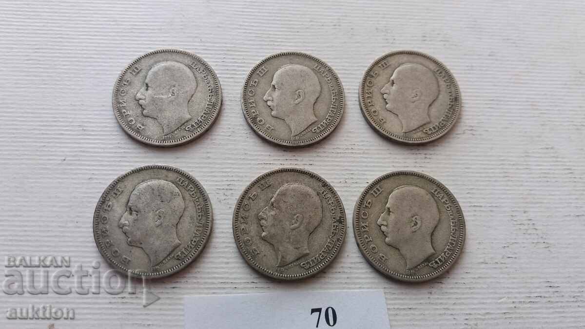 20 BGN - 1930 - SILVER - BORIS - 3 - 6 NUMBERS - 5 20 BGN - 1930 - SILVER - BORIS - 3 - 6 NUMBERS - 5