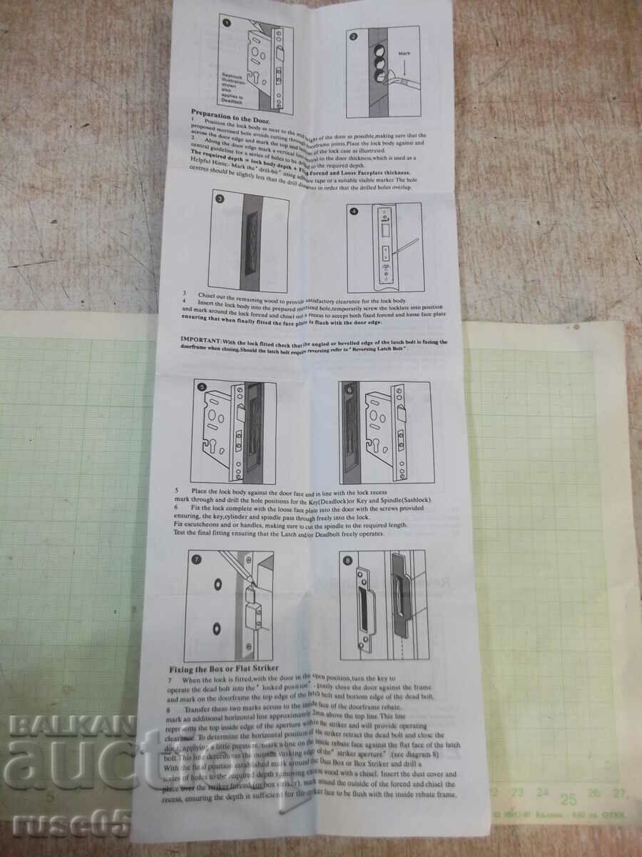 Νέα κλειδαριά πόρτας - 7