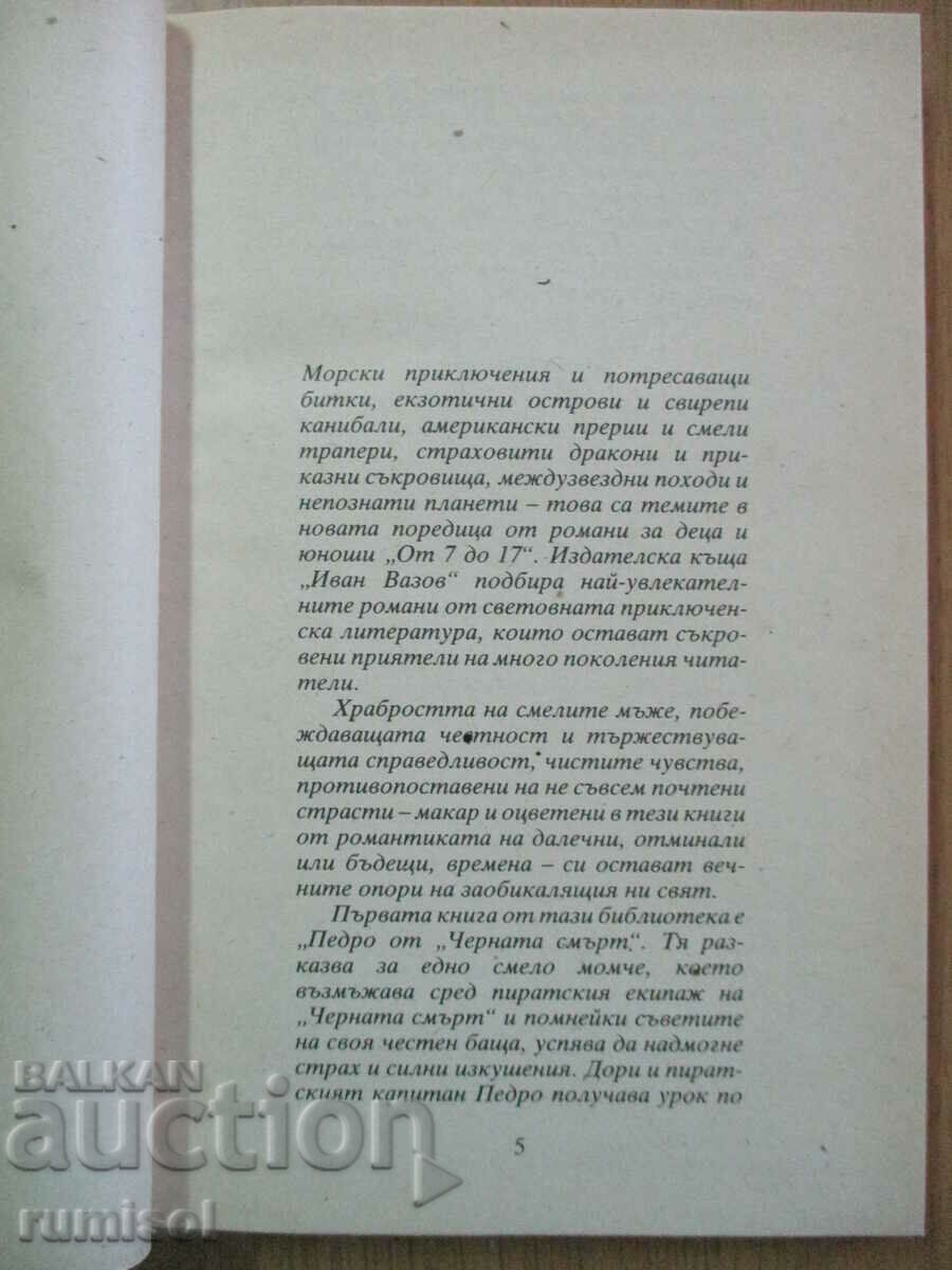 Auction Pedro from "The Black Death" - S. M. Bennett Auction Pedro from "The Black Death" - S. M. Bennett