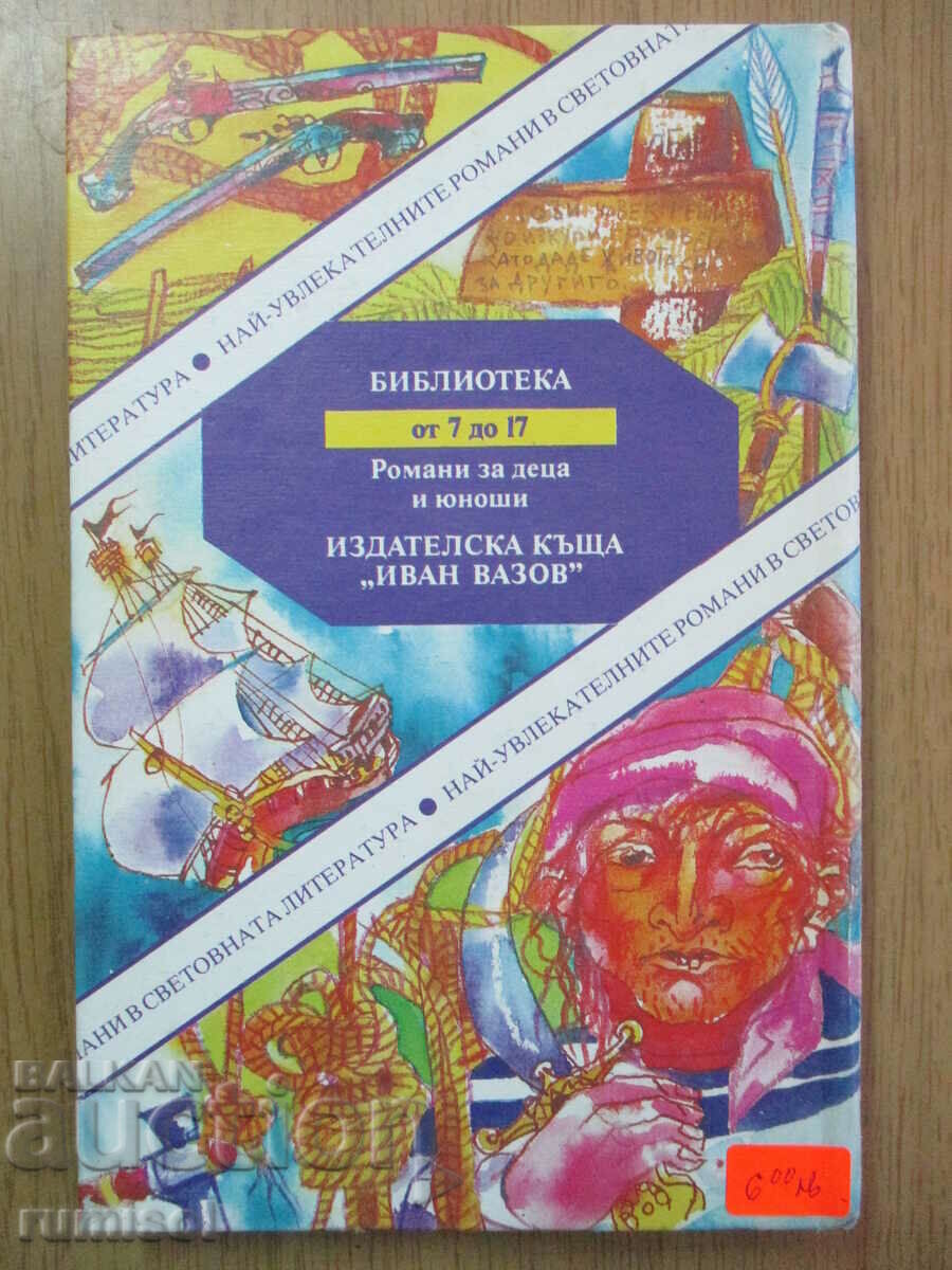 Delivery of Pedro from "The Black Death" - S. M. Bennett Delivery of Pedro from "The Black Death" - S. M. Bennett