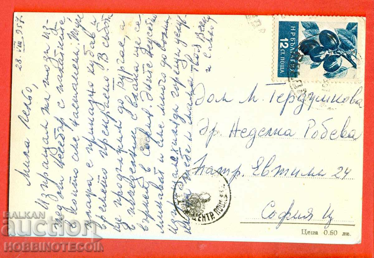 TRAVELED CARD NESSEBAR REST STATION CSPS 1957 cu preț 3.99 BGN | € 2.04