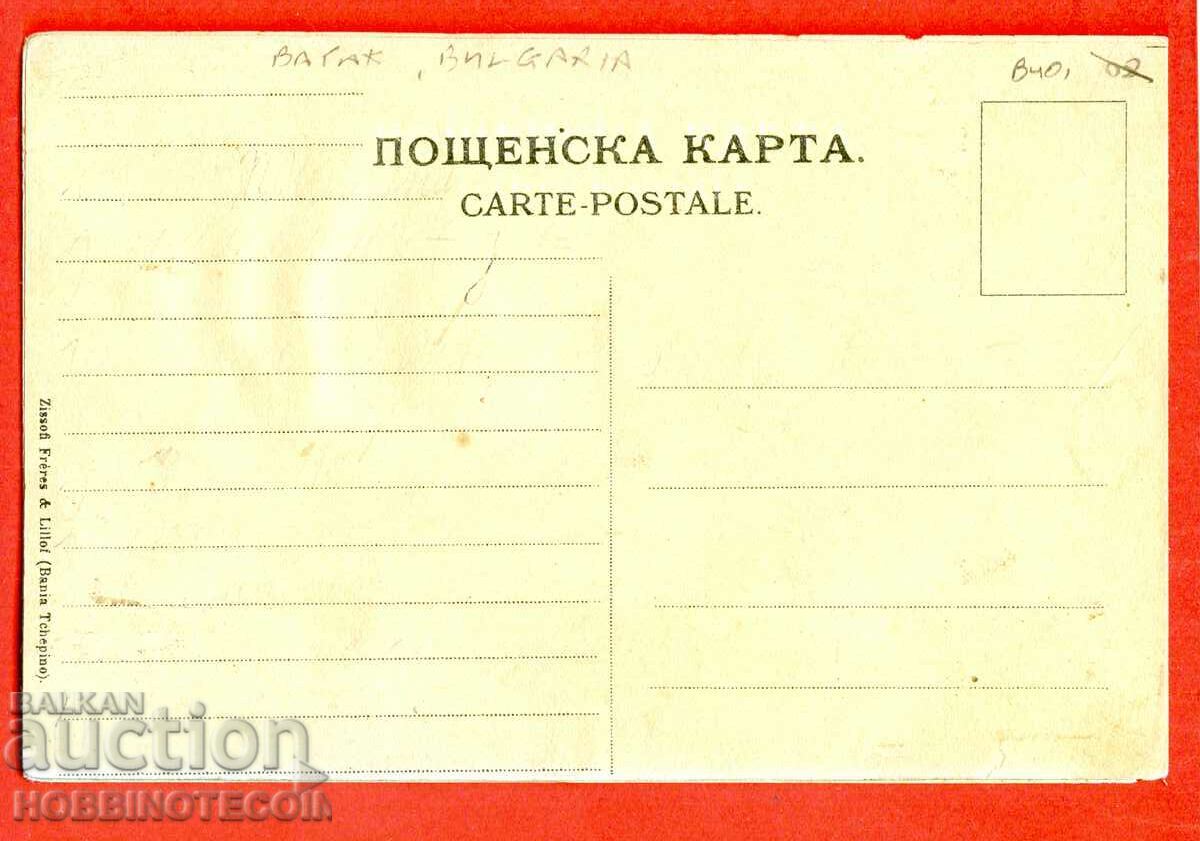 ΑΧΡΗΣΙΜΟΠΟΙΗΣΗ ΚΑΡΤΑ O DUCHE BATAK με τιμή € 24.99 | 48.88 BGN