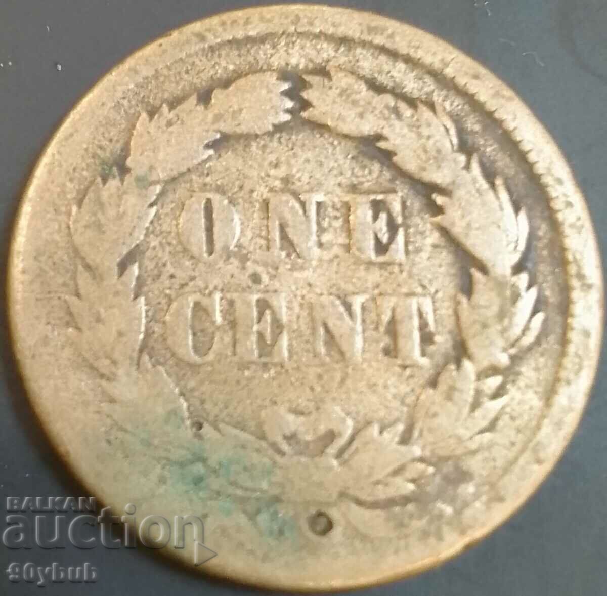 USA 1859 Rare 1 Cent Coin with price 20.00 BGN | € 10.23 USA 1859 Rare 1 Cent Coin with price 20.00 BGN | € 10.23