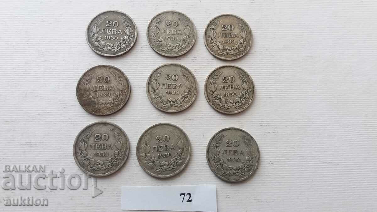 20 BGN - 1930 - ΑΣΗΜΕΝΙΟ - ΜΠΟΡΙΣ - 3 - 9 ΑΡΙΘΜΟΙ με τιμή € 79.99 | 156.45 BGN