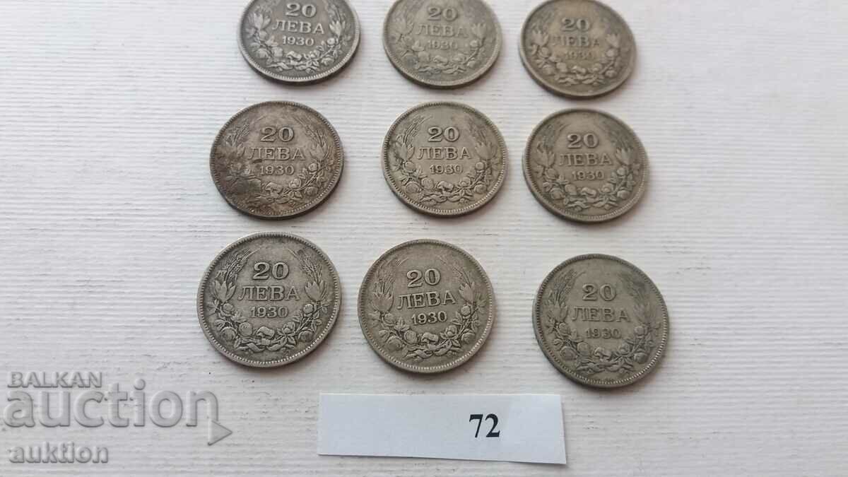 Auction 20 BGN - 1930 - SILVER - BORIS - 3 - 9 NUMBERS Auction 20 BGN - 1930 - SILVER - BORIS - 3 - 9 NUMBERS