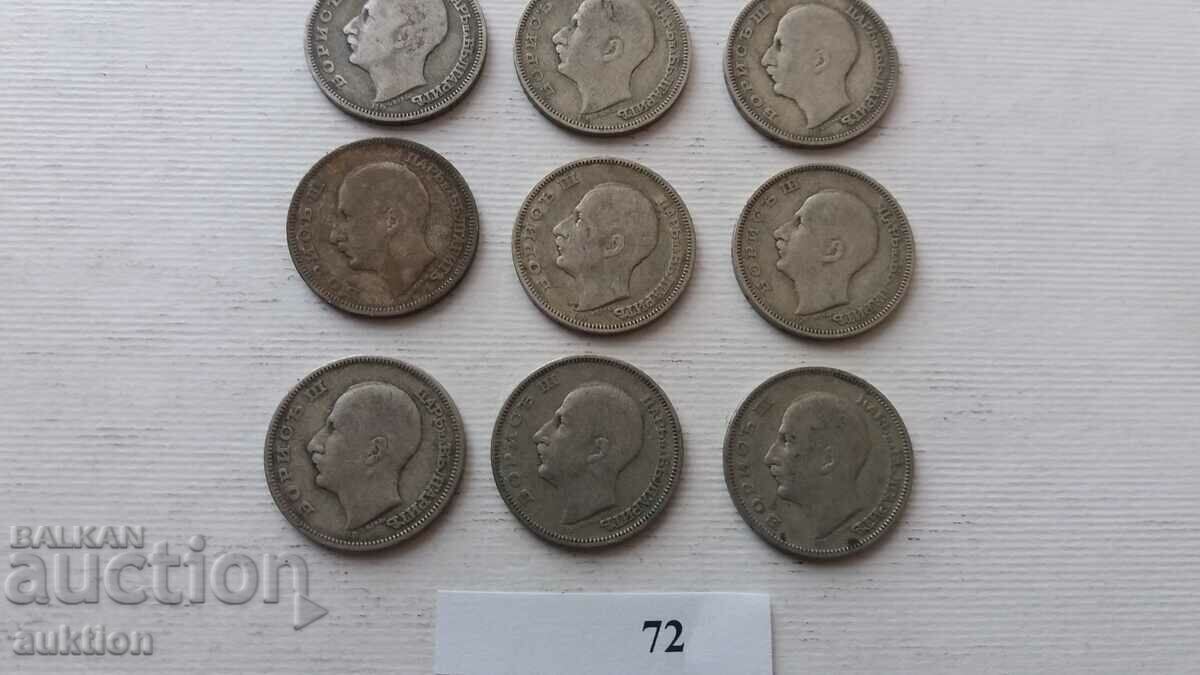 20 BGN - 1930 - SILVER - BORIS - 3 - 9 NUMBERS - 5 20 BGN - 1930 - SILVER - BORIS - 3 - 9 NUMBERS - 5