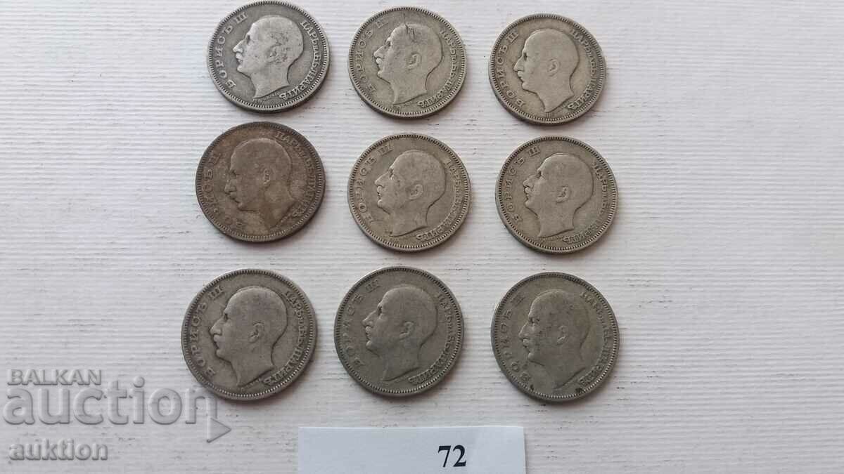 20 BGN - 1930 - ΑΣΗΜΕΝΙΟ - ΜΠΟΡΙΣ - 3 - 9 ΑΡΙΘΜΟΙ - 6