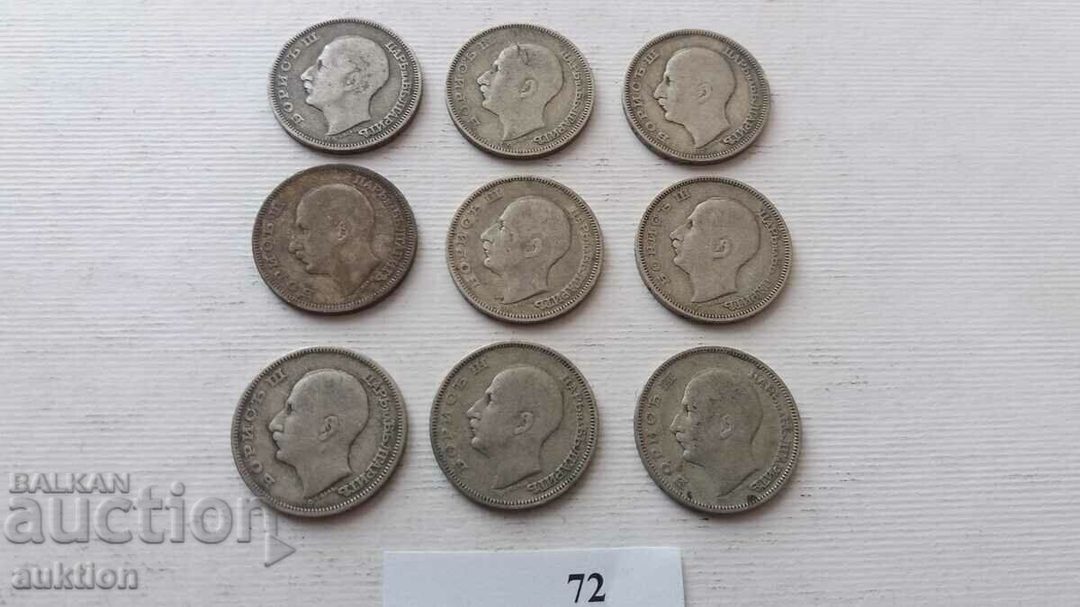 20 BGN - 1930 - ΑΣΗΜΕΝΙΟ - ΜΠΟΡΙΣ - 3 - 9 ΑΡΙΘΜΟΙ - 7