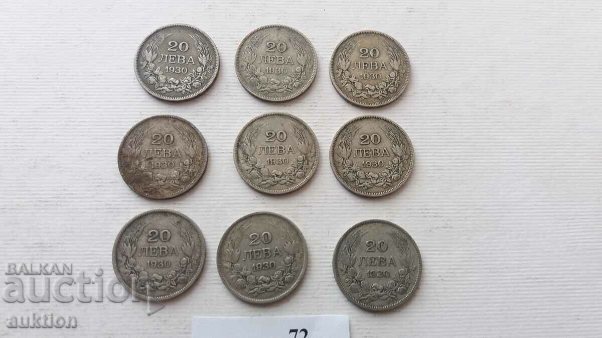 20 BGN - 1930 - ΑΣΗΜΕΝΙΟ - ΜΠΟΡΙΣ - 3 - 9 ΑΡΙΘΜΟΙ