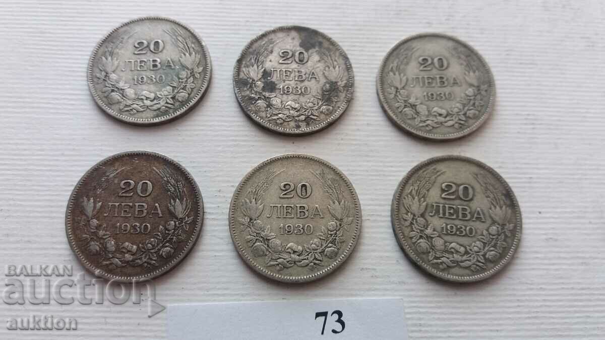 Auction 20 BGN - 1930 - SILVER - BORIS - 3 - 6 NUMBERS Auction 20 BGN - 1930 - SILVER - BORIS - 3 - 6 NUMBERS