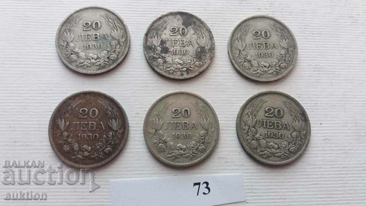 Delivery of 20 BGN - 1930 - SILVER - BORIS - 3 - 6 NUMBERS Delivery of 20 BGN - 1930 - SILVER - BORIS - 3 - 6 NUMBERS