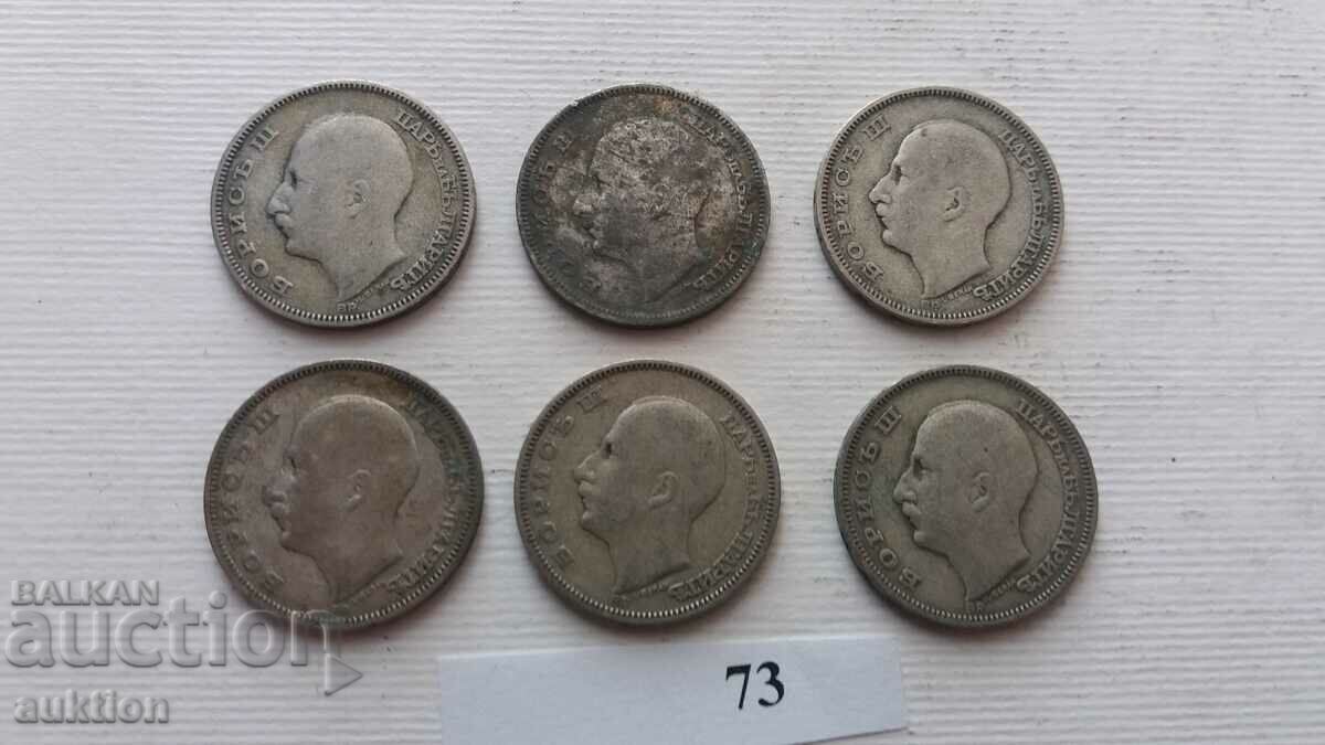 20 BGN - 1930 - SILVER - BORIS - 3 - 6 NUMBERS - 5 20 BGN - 1930 - SILVER - BORIS - 3 - 6 NUMBERS - 5