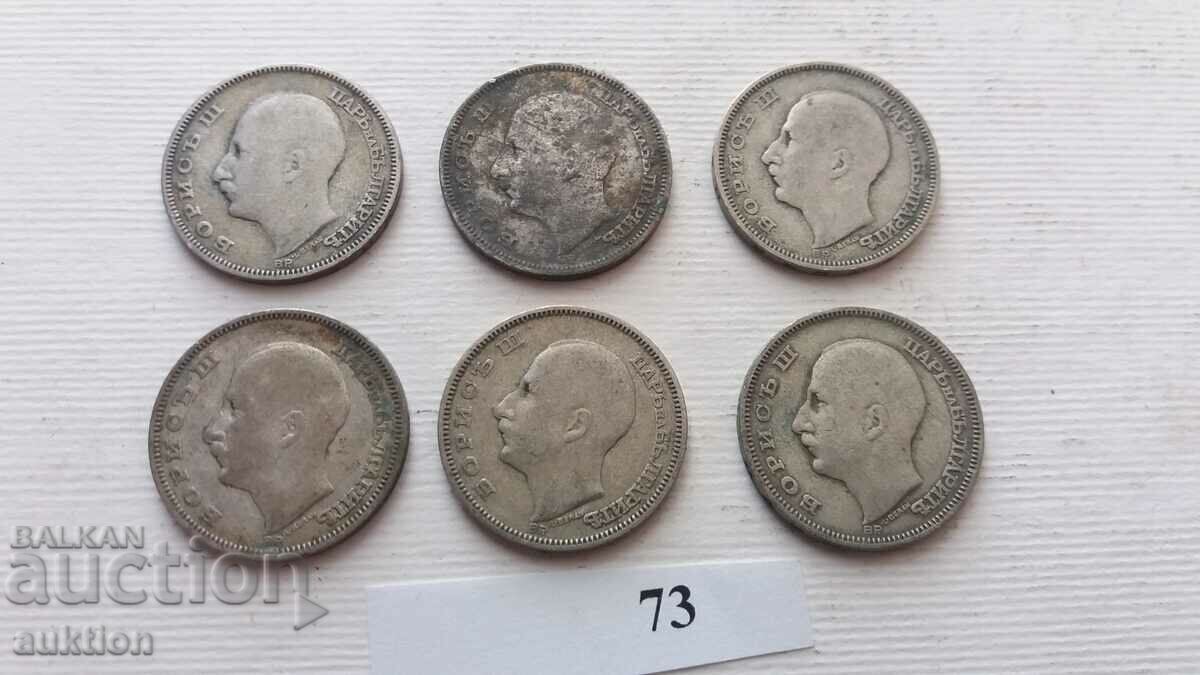 20 BGN - 1930 - SILVER - BORIS - 3 - 6 NUMBERS - 7 20 BGN - 1930 - SILVER - BORIS - 3 - 6 NUMBERS - 7