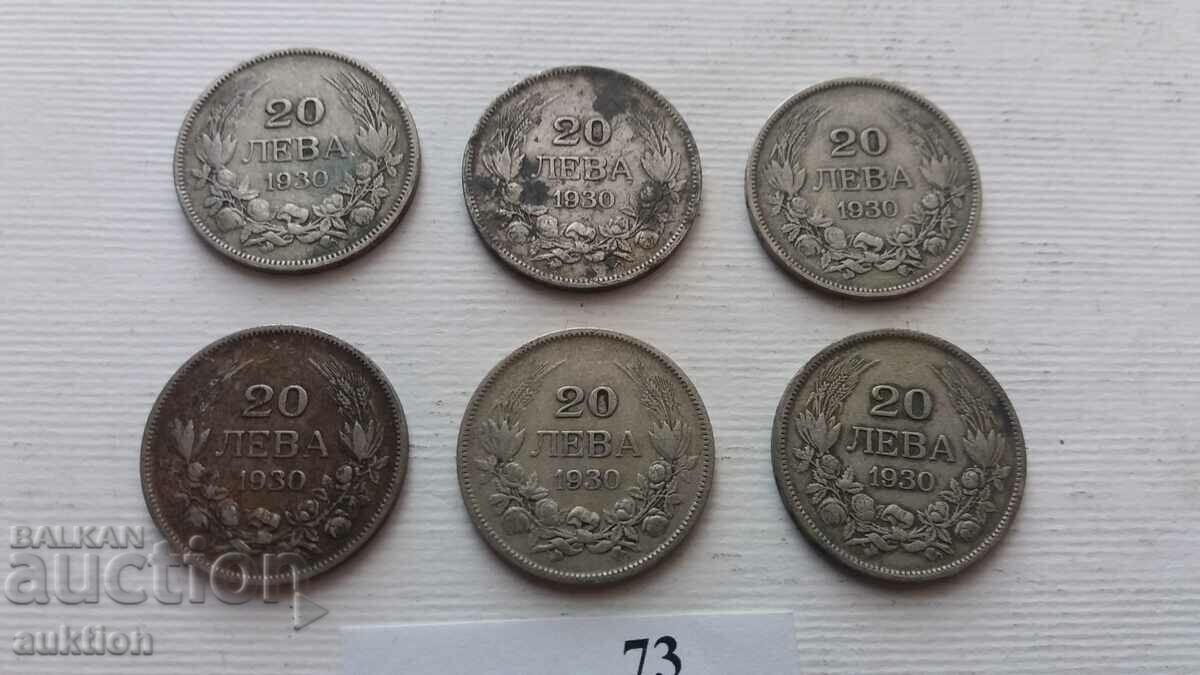 20 BGN - 1930 - SILVER - BORIS - 3 - 6 NUMBERS