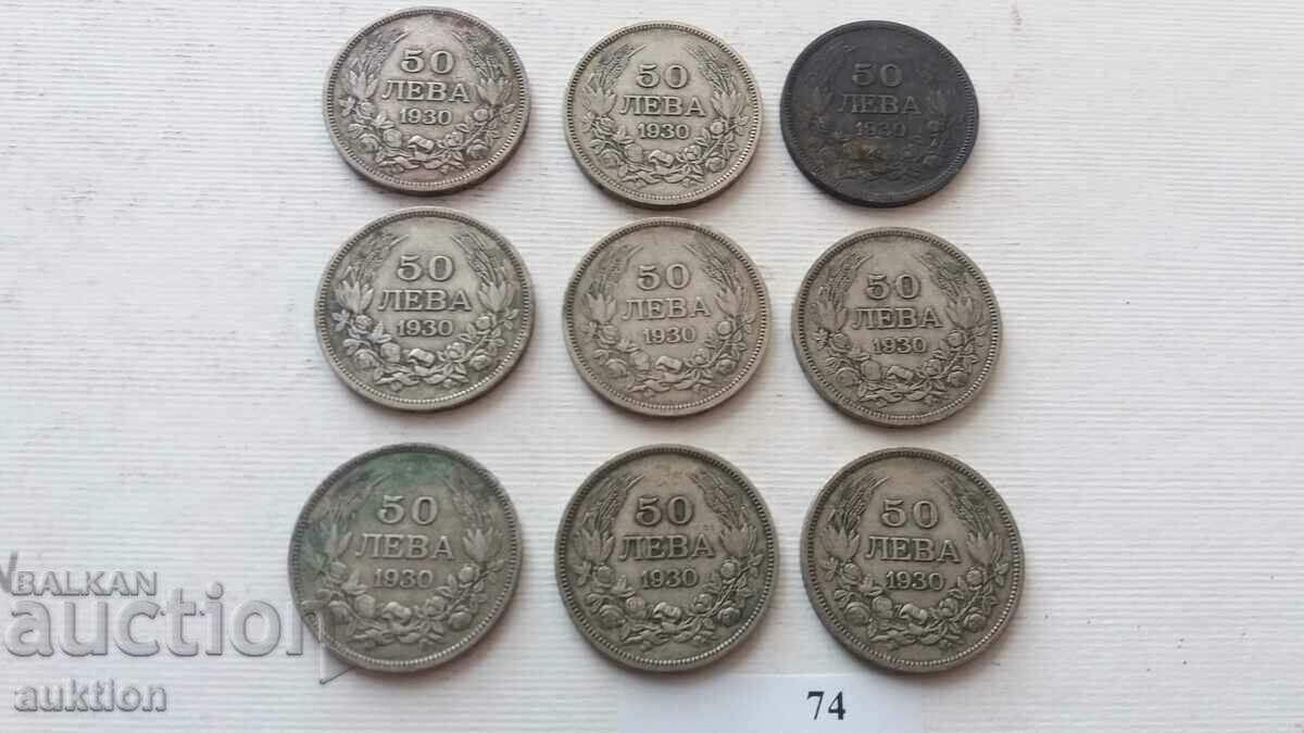 50 BGN - 1930 - SILVER - BORIS - 3 - 9 NUMBERS with price 239.99 BGN | € 122.70