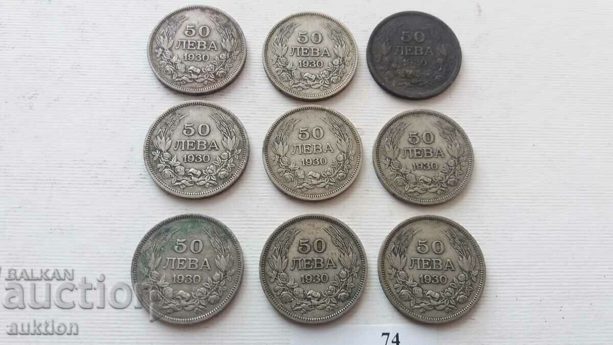 Аукцион 50 ЛЕВА - 1930 ГОДИНА - СРЕБРО -БОРИС - 3 -9 БРОЯ Аукцион 50 ЛЕВА - 1930 ГОДИНА - СРЕБРО -БОРИС - 3 -9 БРОЯ