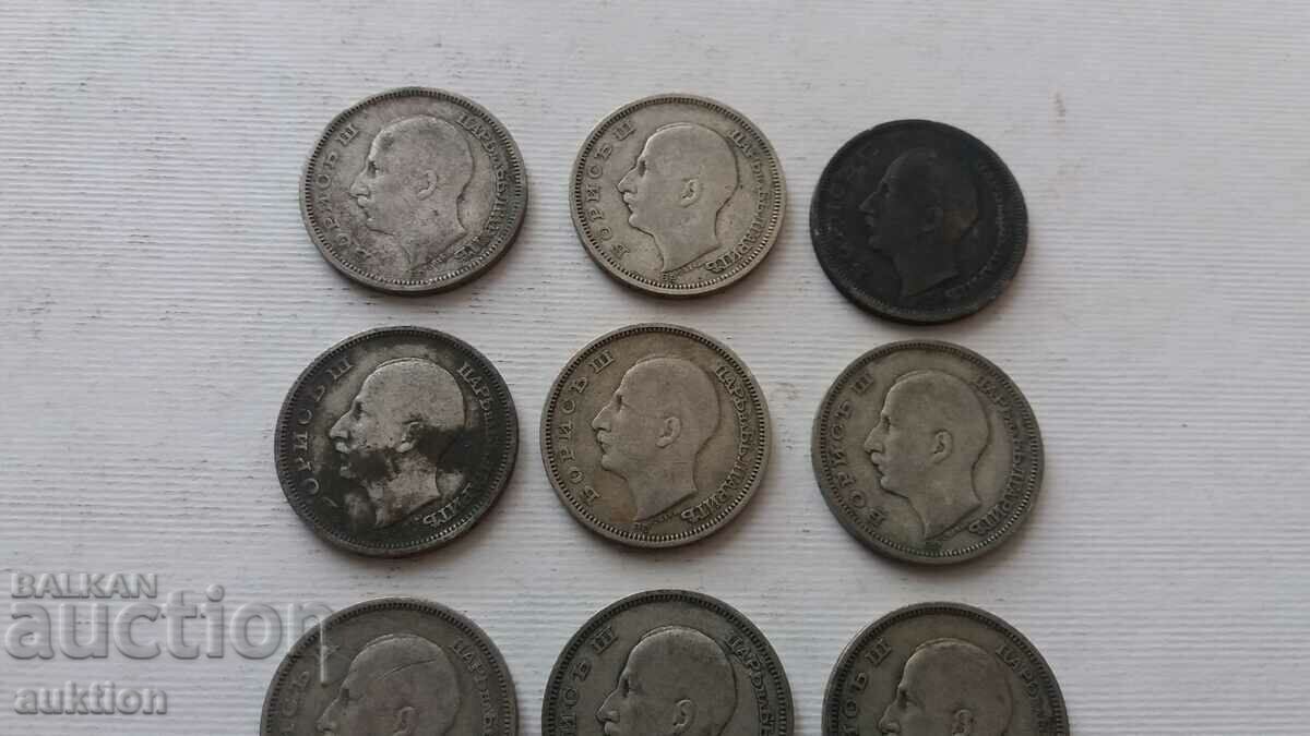 50 BGN - 1930 - SILVER - BORIS - 3 - 9 NUMBERS - 6