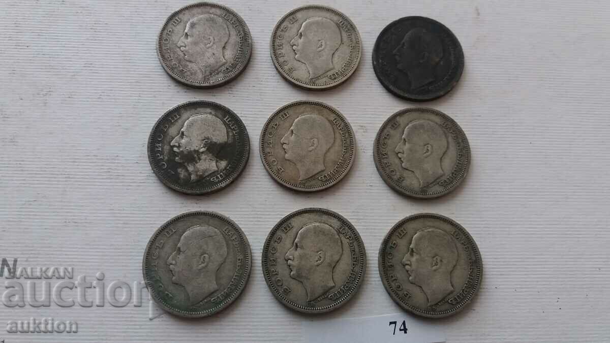 50 BGN - 1930 - SILVER - BORIS - 3 - 9 NUMBERS - 7