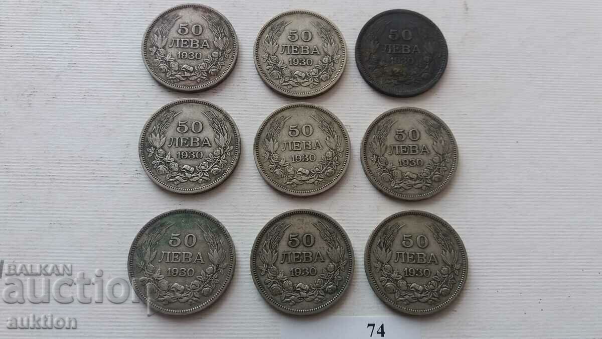 50 ЛЕВА - 1930 ГОДИНА - СРЕБРО -БОРИС - 3 -9 БРОЯ 50 ЛЕВА - 1930 ГОДИНА - СРЕБРО -БОРИС - 3 -9 БРОЯ