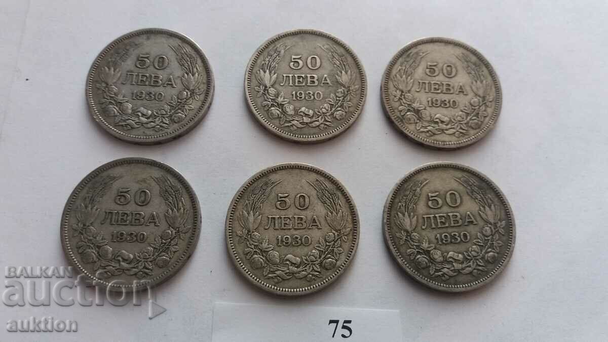 Auction 50 BGN - 1930 - SILVER - BORIS - 3 - 6 NUMBERS Auction 50 BGN - 1930 - SILVER - BORIS - 3 - 6 NUMBERS