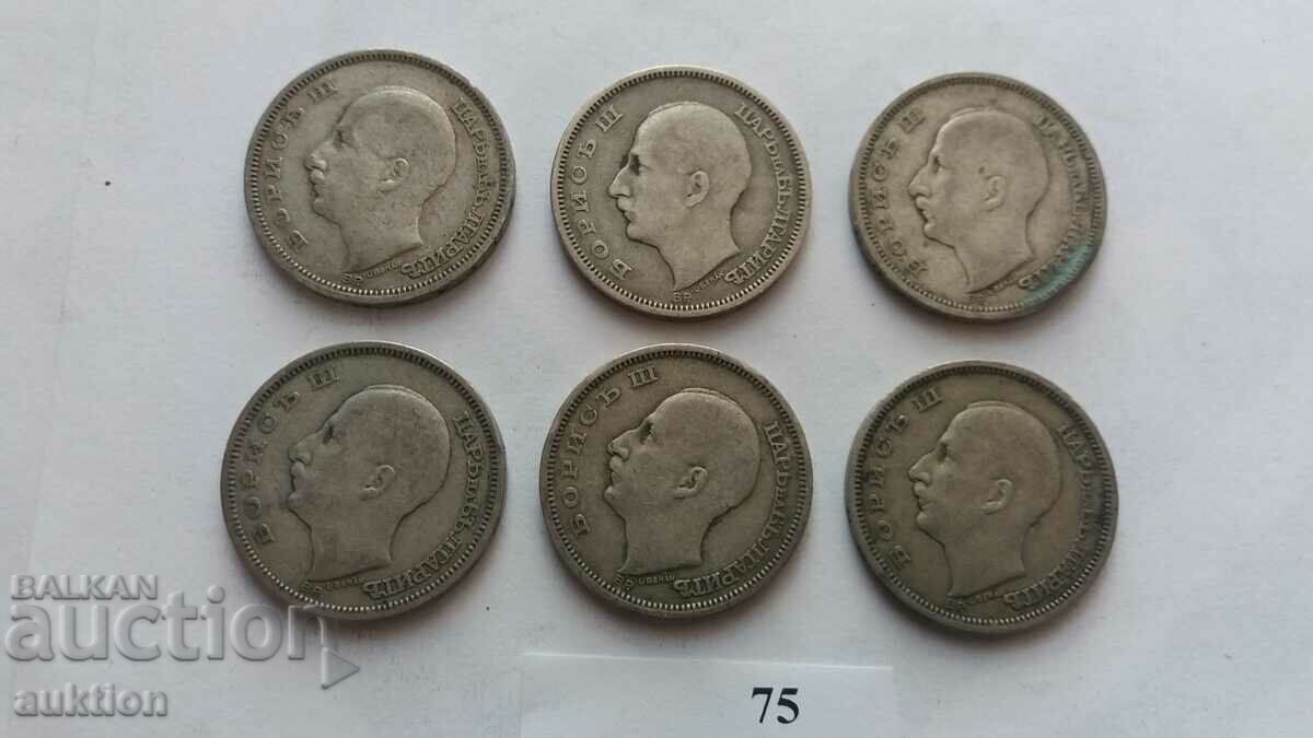 Delivery of 50 BGN - 1930 - SILVER - BORIS - 3 - 6 NUMBERS Delivery of 50 BGN - 1930 - SILVER - BORIS - 3 - 6 NUMBERS