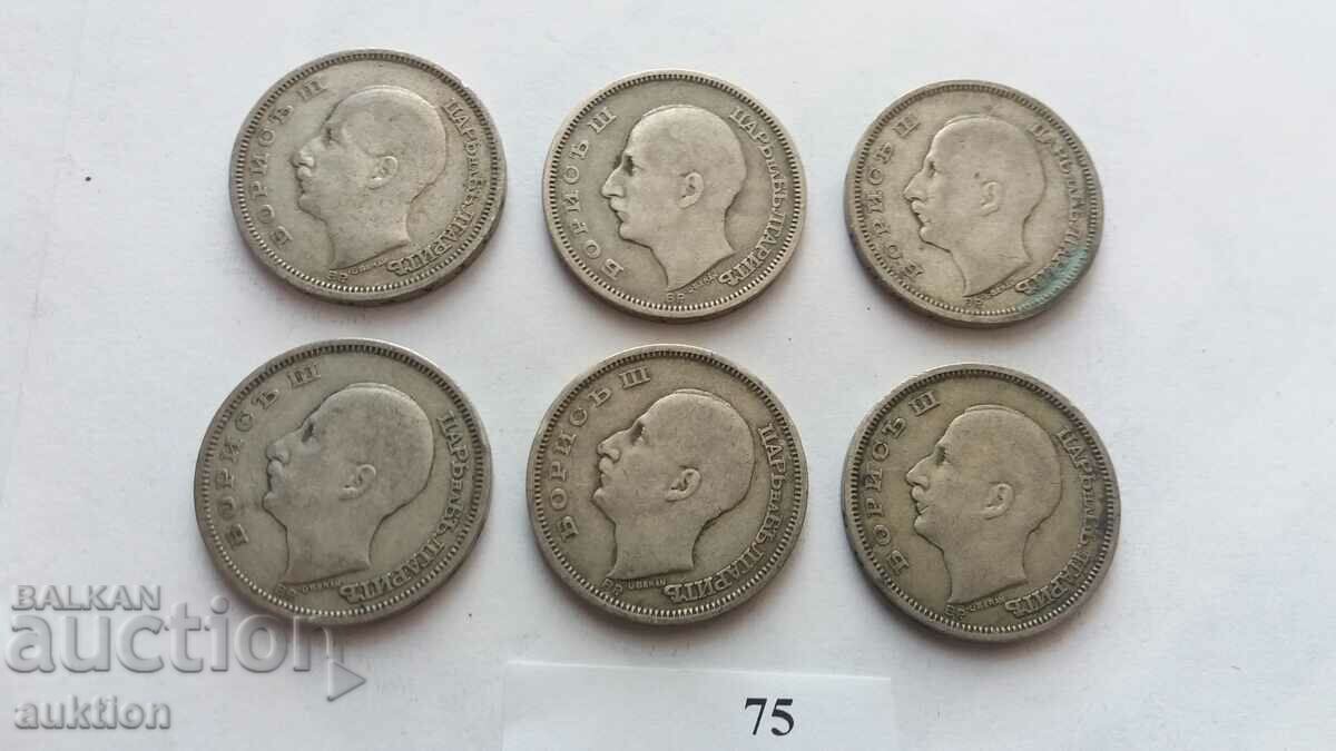 50 BGN - 1930 - SILVER - BORIS - 3 - 6 NUMBERS - 5 50 BGN - 1930 - SILVER - BORIS - 3 - 6 NUMBERS - 5