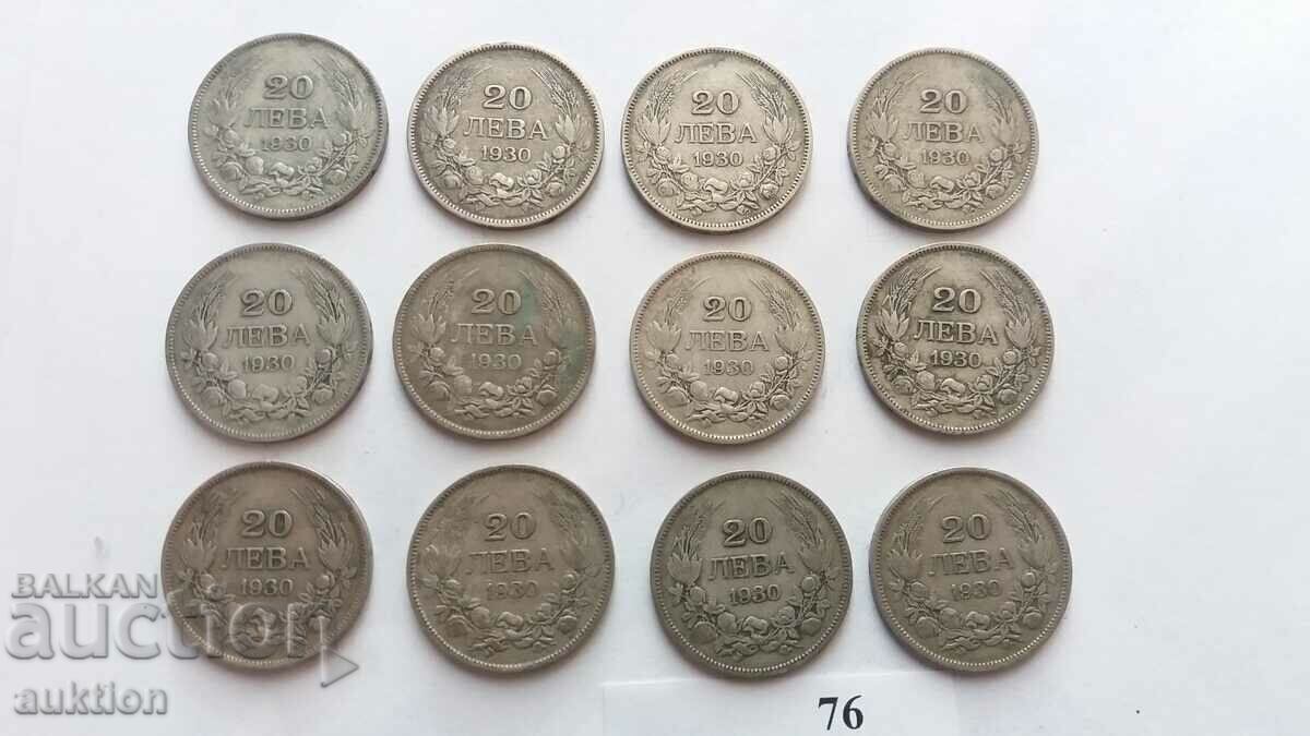 Аукцион 20 ЛЕВА - 1930 ГОДИНА - СРЕБРО -БОРИС - 3 - 12 БРОЯ Аукцион 20 ЛЕВА - 1930 ГОДИНА - СРЕБРО -БОРИС - 3 - 12 БРОЯ