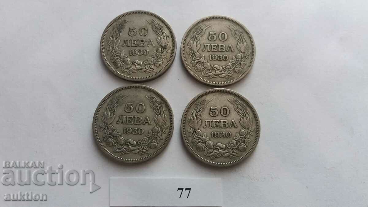 Auction 50 BGN - 1930 - SILVER - BORIS - 3 - 4 NUMBERS Auction 50 BGN - 1930 - SILVER - BORIS - 3 - 4 NUMBERS