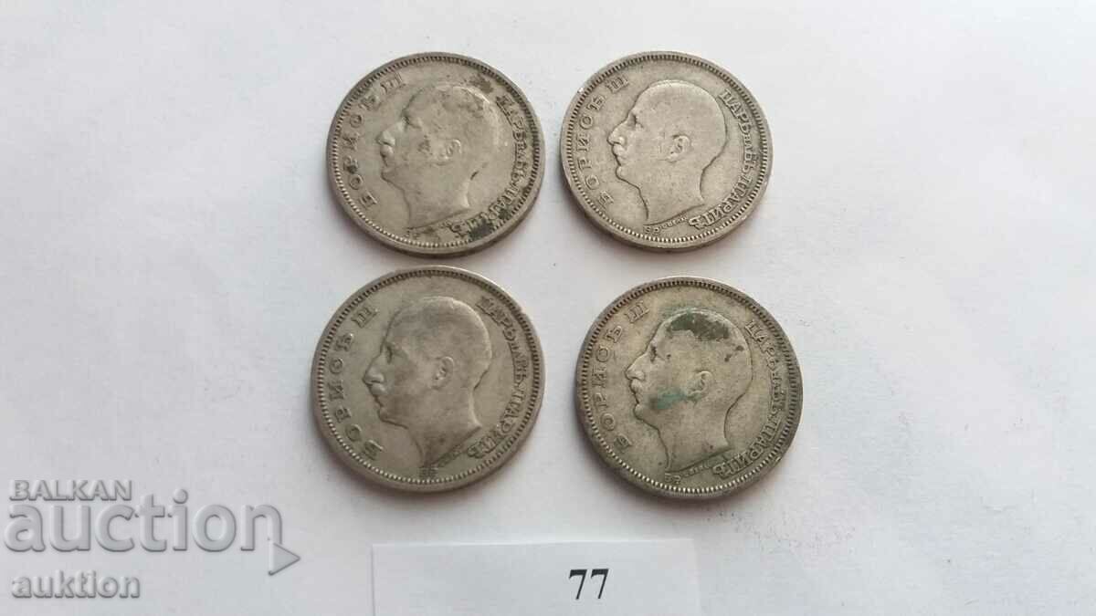 50 BGN - 1930 - SILVER - BORIS - 3 - 4 NUMBERS - 5 50 BGN - 1930 - SILVER - BORIS - 3 - 4 NUMBERS - 5